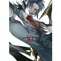 Manga Set Hitogatana (10) (★未完)ヒトガタナ 1～10巻セット)  / オニグンソウ