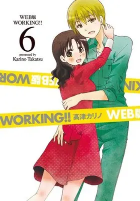 Manga Complete Set Working!! Web-ban (6) (WEB版 WORKING!! 全6巻セット)  / Takatsu Karino