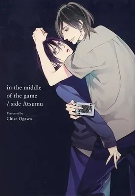 Manga appendix Heaven of School Caste (Caste Heaven) (【特典冊子】in the middle of the game)  / Ogawa Chise