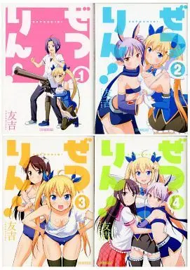 Manga Complete Set Zetsurin! (4) (ぜつりん! 全4巻セット)  / Tomokichi