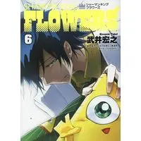 Manga Complete Set Shaman King: Flowers (6) (シャーマンキングFLOWERS 全6巻セット)  / Takei Hiroyuki