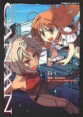 Manga Complete Set Canaan (3) (CANAAN 全3巻セット)  / Ishida Akira