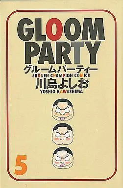 Manga Complete Set Gloom Party (5) (グルームパーティー 全5巻セット)  / Kawashima Yoshio
