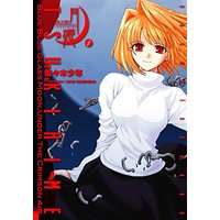 Manga Lunar Legend Tsukihime (Shingetsutan Tsukihime) vol.1 (真月譚 月姫(1) (電撃コミックス))  / Sasaki Shounen