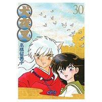 Manga InuYasha vol.30 (犬夜叉 ワイド版 (30) (少年サンデーコミックススペシャル))  / Takahashi Rumiko