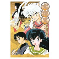 Manga InuYasha vol.5 (犬夜叉 ワイド版 (5) (少年サンデーコミックススペシャル))  / Takahashi Rumiko