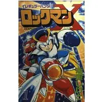 Manga Rockman vol.1 (イレギュラーハンター ロックマンX 1 (コミックボンボン))  / Ikehara Shigeto