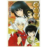 Manga InuYasha vol.25 (犬夜叉 ワイド版 (25) (少年サンデーコミックススペシャル))  / Takahashi Rumiko