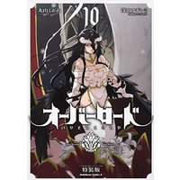 Special Edition Manga with Bonus Overlord vol.10 (オーバーロード (10) ドラマCD&ステーショナリーセット付き特装版 (角川コミックス・エース))  / Miyama Fugin & Ooshio Satoshi & Maruyama Kugane & so-bin