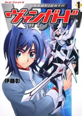 Manga Cardfight!! Vanguard vol.1 (カードファイト!! ヴァンガード (1))  / 伊藤 彰