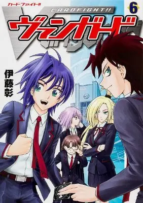 Manga Cardfight!! Vanguard vol.6 (カードファイト! !  ヴァンガード (6) (単行本コミックス))  / 伊藤 彰