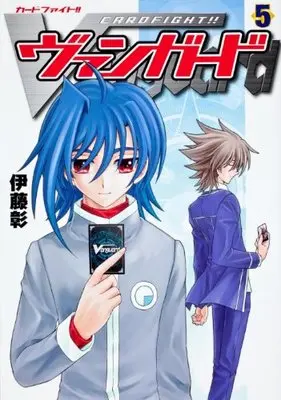 Manga Cardfight!! Vanguard vol.5 (カードファイト! !  ヴァンガード (5) (単行本コミックス))  / 伊藤 彰