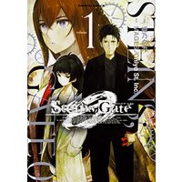 Manga Steins;Gate vol.1 (STEINS;GATE 0 (1) (角川コミックス・エース))  / Himeno Taka
