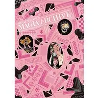 Setting Materials Collection Magia Record vol.1 (マギアアーカイブ マギアレコード 魔法少女まどか☆マギカ外伝 設定資料集 (1) (まんがタイムKR　フォワードコミックス))  / 編:まんがタイムきらら & 原作:Ｍａｇｉｃａ　Ｑｕａｒｔｅｔ
