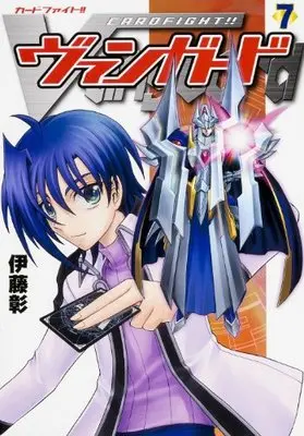 Manga Cardfight!! Vanguard vol.7 (カードファイト! !  ヴァンガード(7) (単行本コミックス))  / 伊藤 彰