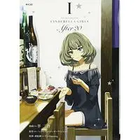 Manga THE IDOLM@STER CINDERELLA GIRLS After20 vol.1 (THE IDOLM@STER CINDERELLA GIRLS After20(1) (サイコミ))  / T.I.Planning & 半 二合