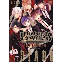 Manga Diabolik Lovers Anthology (DIABOLIK LOVERS アンソロジー (B's-LOG COMICS)) 