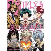 Manga My Hero Academia Doujin vol.2 (HEROボーイフレンド 2 (F-Book Selection))  / Anthology & クレツマル & 園原沙織 & 栗山ナツキ & choke