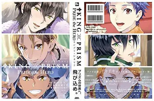 Manga Kimpuri Cinema vol.2 (キンプリ+シネマ2 (POE BACKS))  / 原口 & Reiji (れいじ) & Dokiko & うすくち & KEVIN