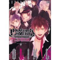 Manga Diabolik Lovers: Anthology Cardinal (DIABOLIK LOVERS アンソロジー Cardinal (B's-LOG COMICS)) 