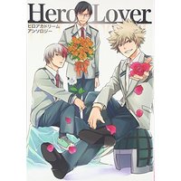 Manga My Hero Academia Doujin (Hero Lover―ヒロアカドリームアンソロジー (gruppo comics)) 