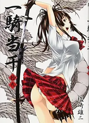Manga Battle Vixens (Ikkitousen) vol.19 (一騎当千 19巻 【通常版】 (ガムコミックス))  / Shiozaki Yuji
