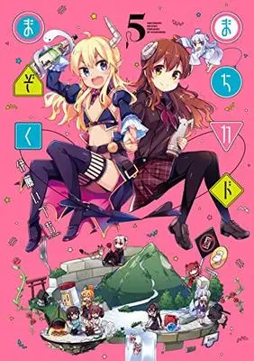 Manga Machikado Mazoku vol.5 (まちカドまぞく (5) (まんがタイムKRコミックス))  / Itou Izumo