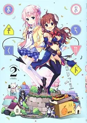 Manga Machikado Mazoku vol.2 (まちカドまぞく (2) (まんがタイムKRコミックス))  / Itou Izumo