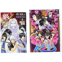 Special Edition Manga with Bonus Gintama vol.66 (銀魂 66巻 アニメDVD同梱版 ([特装版コミック]))  / Sorachi Hideaki