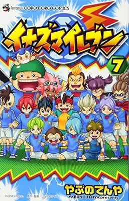 Manga  vol.7 (イナズマイレブン 7 (てんとう虫コロコロコミックス))  / Yabuno Tenya