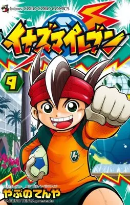 Manga Inazuma Eleven vol.9 (イナズマイレブン 9 (てんとう虫コロコロコミックス))  / Yabuno Tenya