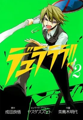 Manga Durarara!! vol.2 (デュラララ!! 2 (Gファンタジーコミックススーパー))  / Narita Ryohgo & Satorigi Akiyo