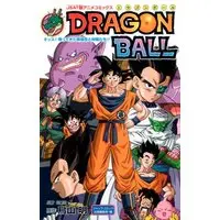Manga Dragon Ball: The Return of Son Goku and Friends! (JSAT版アニメコミックス DRAGON BALL オッス!帰ってきた孫悟空と仲間たち!! (ジャンプコミックス)) 
