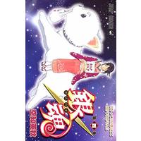 Manga Gintama vol.4 (銀魂 (第4巻) (ジャンプ・コミックス))  / Sorachi Hideaki