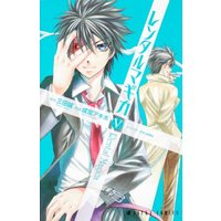 Manga Set Rental Magica (5) (レンタルマギカ 第5巻 (あすかコミックス))  / Narimiya Akiho