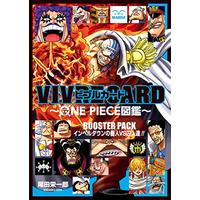 Manga VIVRE CARD One Piece dictionary (VIVRE CARD~ONE PIECE図鑑~ BOOSTER SET インペルダウンの番人VS囚人達!! (コミックス))  / Oda Eiichiro