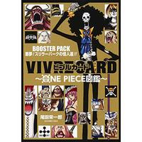 Manga VIVRE CARD One Piece dictionary (VIVRE CARD~ONE PIECE図鑑~ BOOSTER PACK 悪夢! スリラーバークの怪人達!! (コミックス))  / Oda Eiichiro
