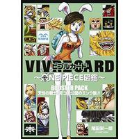 Manga VIVRE CARD One Piece dictionary (VIVRE CARD~ONE PIECE図鑑~ BOOSTER PACK 天性の戦士! モコモ公国のミンク族!! (コミックス))  / Oda Eiichiro