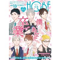 Manga Haikyu!! Doujin (HQボーイフレンド 卒業 (F-Book Selection))  / lilulu. & きこ綾三 & 宇高みつき & 佐々岡 & Tamaki