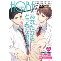 Manga Haikyu!! Doujin (ＨＱボーイフレンド△　及川ＶＳ岩泉 (F-Book Selection))  / きこ綾三 & オカカ & 灯谷こなこ & 小桜二女 & エサキ