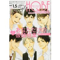 Manga Haikyu!! Doujin (HQボーイフレンド トライアングル (F-Book Selection))  / きこ綾三 & オケイド & 浅町ノリ & 蚕乃霞 & JIRO