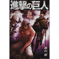 Manga Attack on Titan vol.28 (進撃の巨人(28)限定版 (講談社キャラクターズA))  / Isayama Hajime