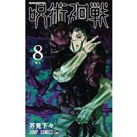 Jujutsu Kaisen Comic anime Japanese Manga Vol 0-14 Set JUMP Gojo itadori satoru
