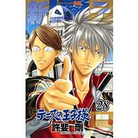 Manga Shin Tennis no Ouji-sama vol.28 (新テニスの王子様 28 (ジャンプコミックス))  / Konomi Takeshi