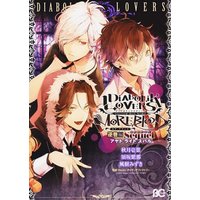 Manga DIABOLIK LOVERS (DIABOLIK LOVERS MORE, BLOOD 逆巻編 Sequel アヤト・ライト・スバル (B's-LOG COMICS))  / Akizuki Ichiha & Fuuju Mizuki & Suzaka Shina