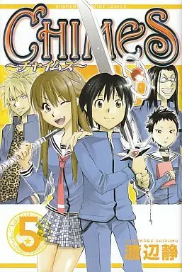 Manga Complete Set CHIMES (5) (CHIMES 全5巻セット)  / Watanabe Shizumu