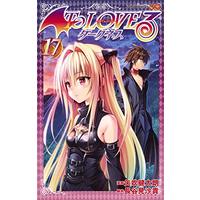 Manga To Love Ru: Darkness vol.17 (To LOVEる―とらぶる― ダークネス 17 (ジャンプコミックス))  / Yabuki Kentaro