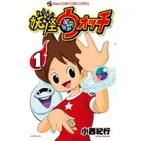 Manga Yo-kai Watch (Youkai Watch) vol.1 (妖怪ウォッチ (1) (てんとう虫コロコロコミックス))  / Konishi Noriyuki