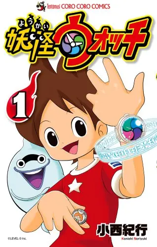 Manga Yo-kai Watch (Youkai Watch) vol.1 (妖怪ウォッチ (1) (てんとう虫コロコロコミックス))  / Konishi Noriyuki