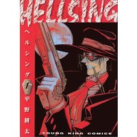 Manga Hellsing vol.1 (HELLSING 1 (ヤングキングコミックス))  / Hirano Kouta
